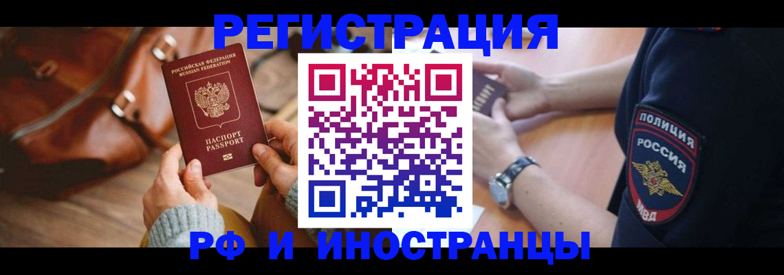 регистрация для дет. сада в Жуковке